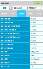 定南中央空调维修电话是多少