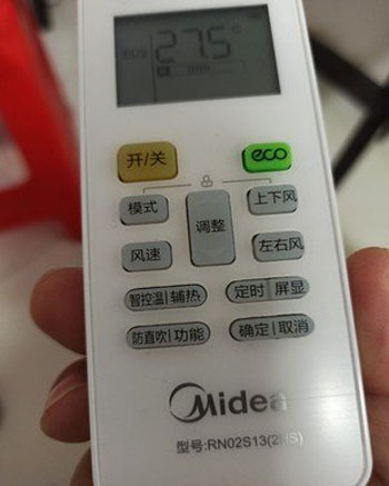 定南空调遥控器打不开